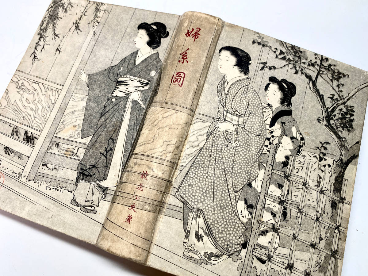 Yahoo!オークション - 【 美本 】泉鏡花 『 合本 婦系図 』 春陽 Yahoo!オークション - 【 美本 】泉鏡花 『 合本 婦系図 』 春陽