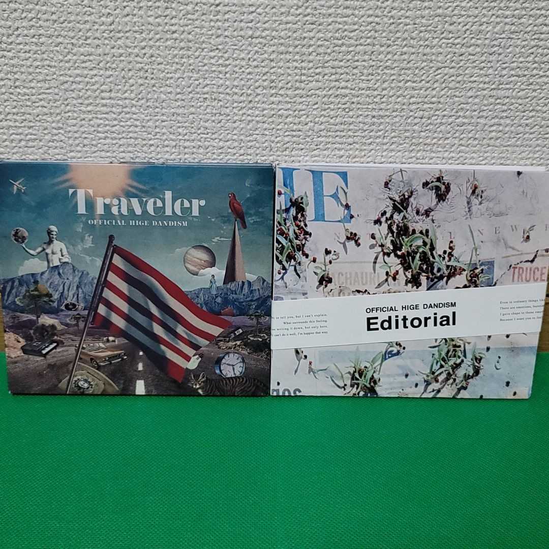 髭ダンディズム Traveler 直筆サイン入り 髭ダンディズム Traveler 直筆サイン入り(Traveler Editorial