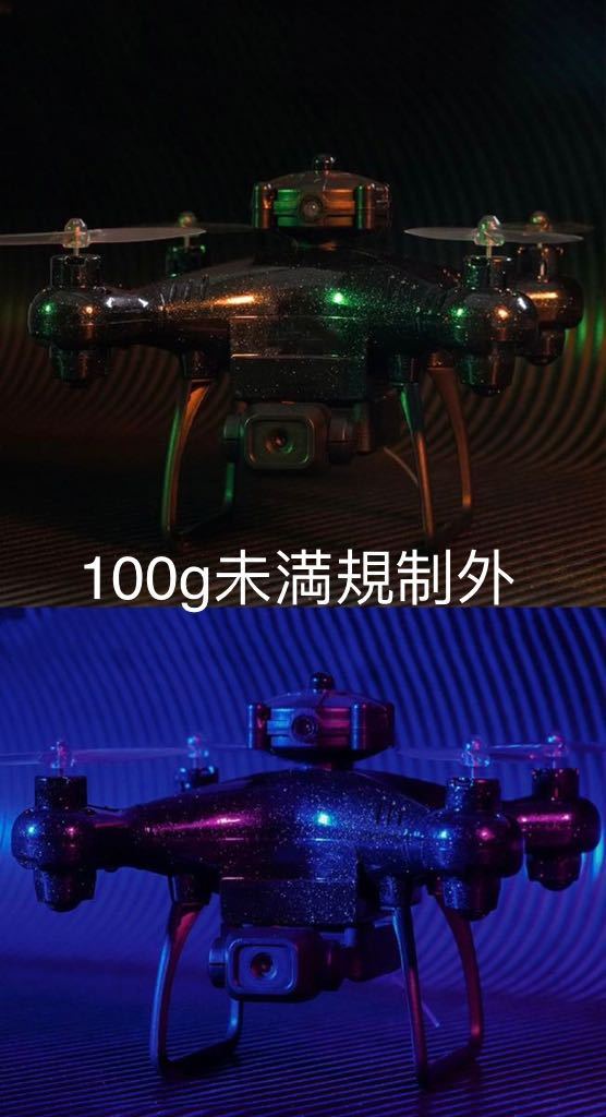 黒 バッテリー3本 全方位障害回避機能 ドローン 45分飛行 ラジコン ジェスチャー 100g以下規制外 4Kカメラ付き 初心者 高度維持 収納ケース