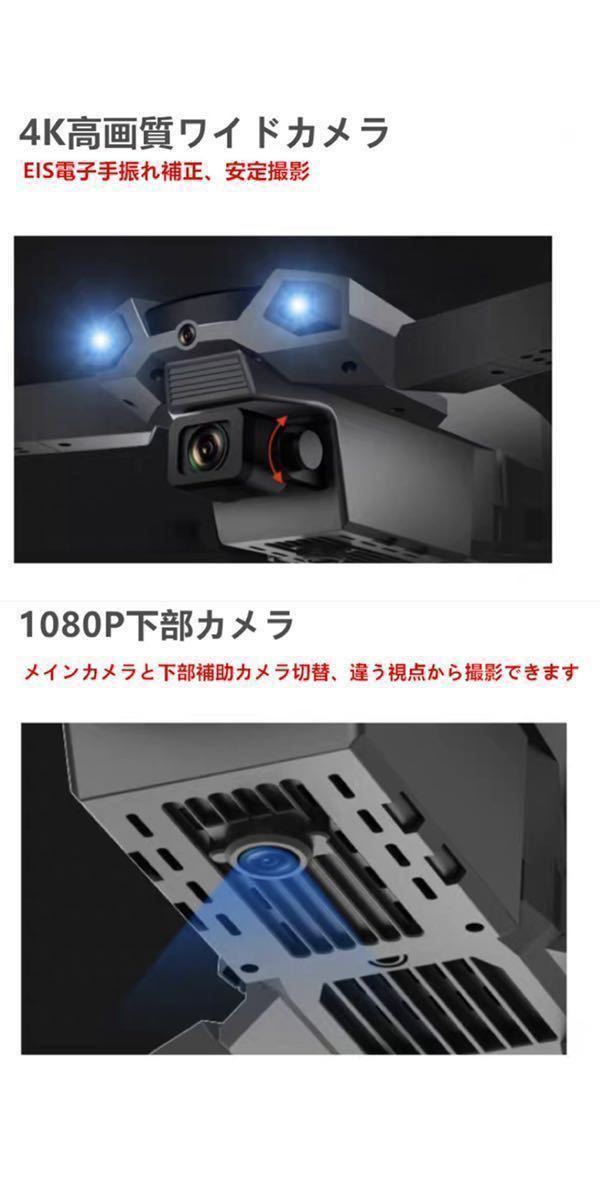 ★バッテリー2本赤 P5pro三方向障害回避機能 4K高画質カメラ ドローン オプティカル測位 初心者超安定 折りたたみ ジェスチャー 100g以下