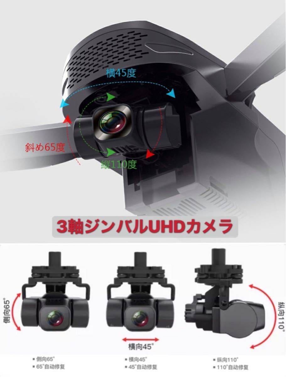 2021最新 Sony IMAX179 4K高画質 3軸ジンバル4Kカメラ ブラシレス SG908UHD ドローン GPS 1.2km 26分飛行 折りたたみ hubsan DJI Spark対抗