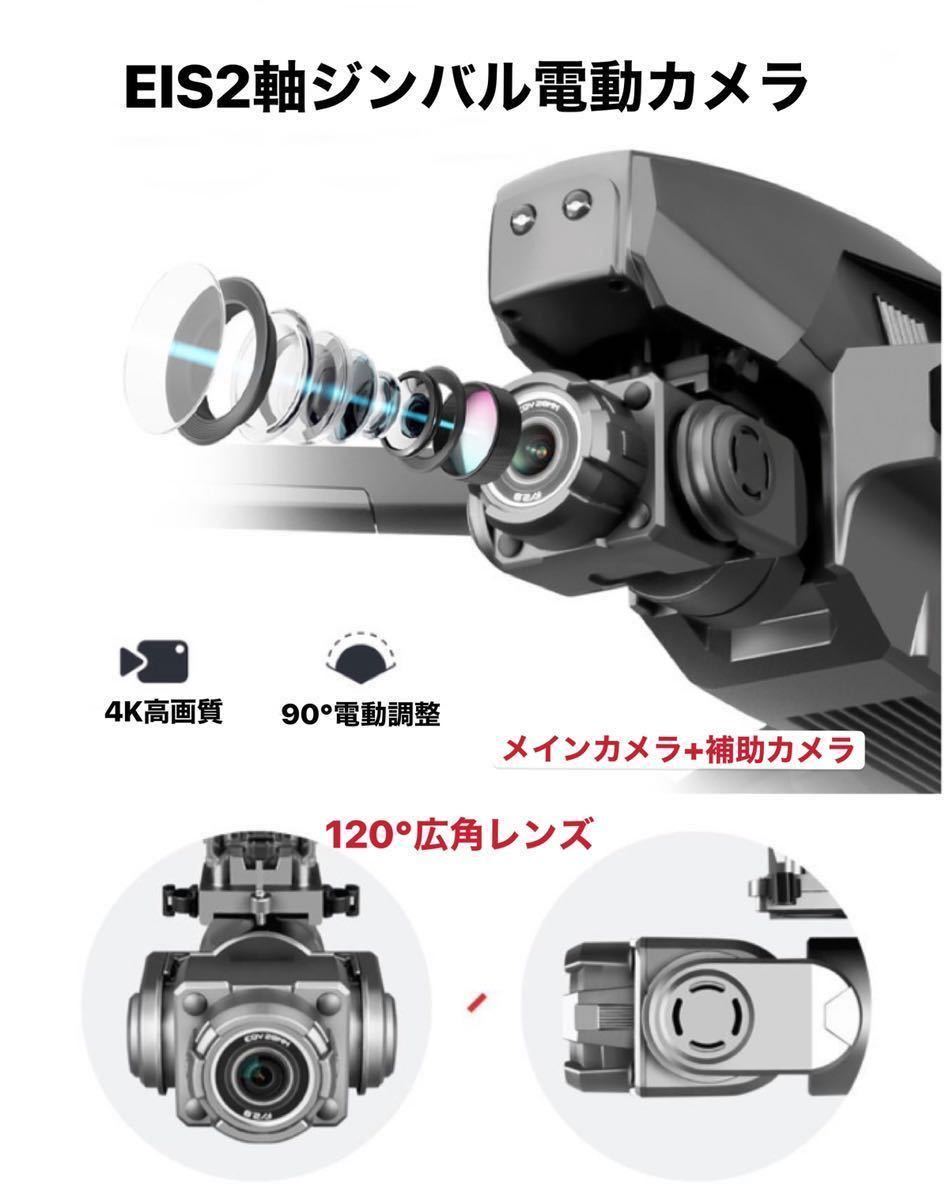 4DRC社 Mark300pro M1pro 2軸ジンバル 4K高画質カメラ GPS ドローン モード1/2切替 折り畳み ブラシレス 3km飛行 Hubsan Dji mavic air対抗