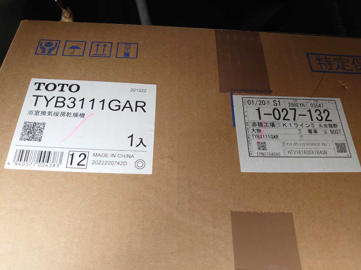 TOTO 三乾王 TYB3111GAR bpbd.kendalkab.go.id
