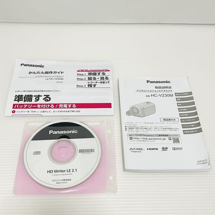 Panasonic HC-V230M-W 美品 パナソニック ビデオカメラ