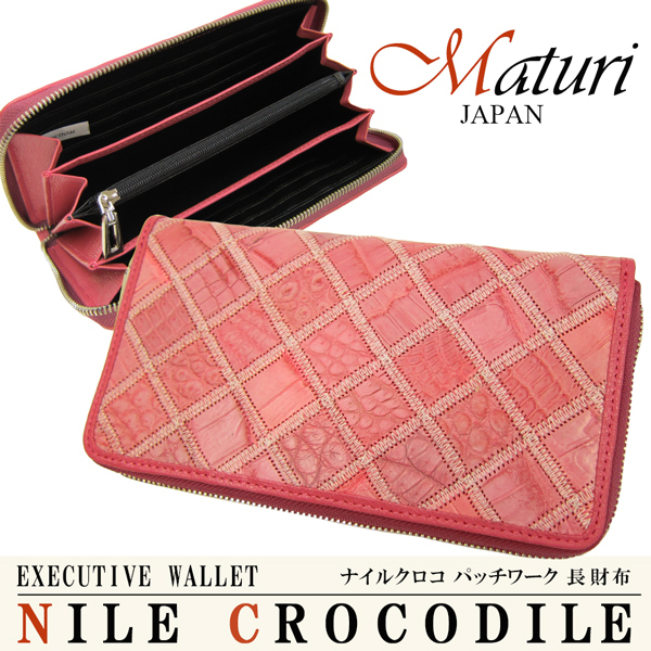 Maturi マトゥーリ 最高級 クロコダイル 長財布 ラウンドファスナー MR-051 PKR ピンク ローズ 新品