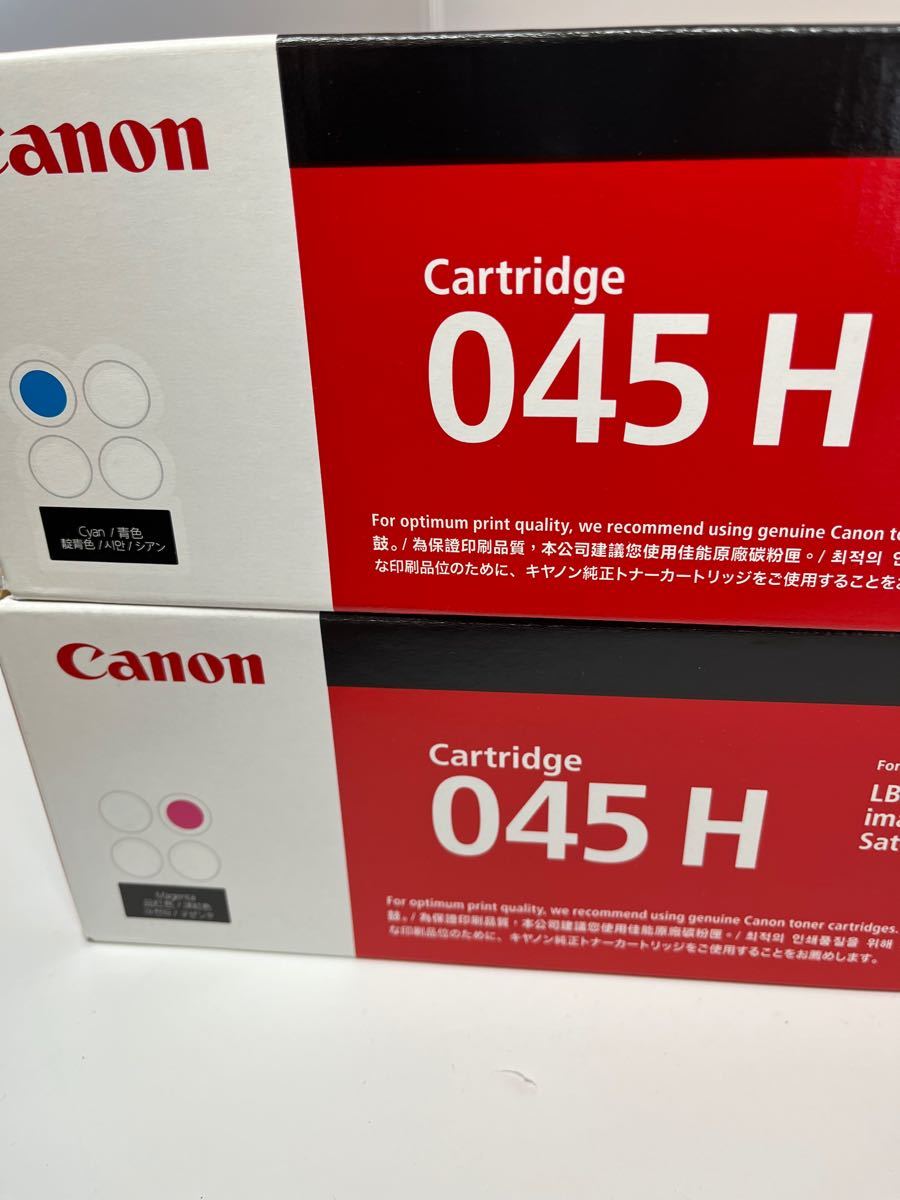 純正 Canon キヤノン トナーカートリッジ 大容量タイプ CRG-045H
