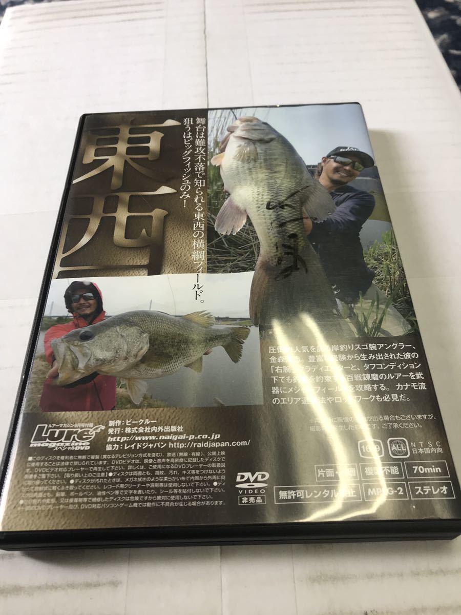 中古DVD　金森隆志　超メジャーフィールドトレイル　ブラックバス_画像2