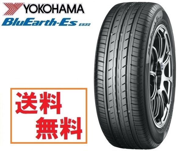 日本正規品 ヨコハマ タイヤ BluEarth ブルーアース ES32A 225/45R17 94V R2471 4本セット 個人宅も送料無料_画像1