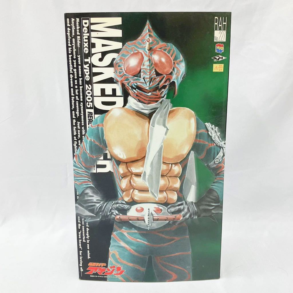 単品販売/受注生産 RAH DX 仮面ライダーアマゾン後期版2005 231 - 特撮