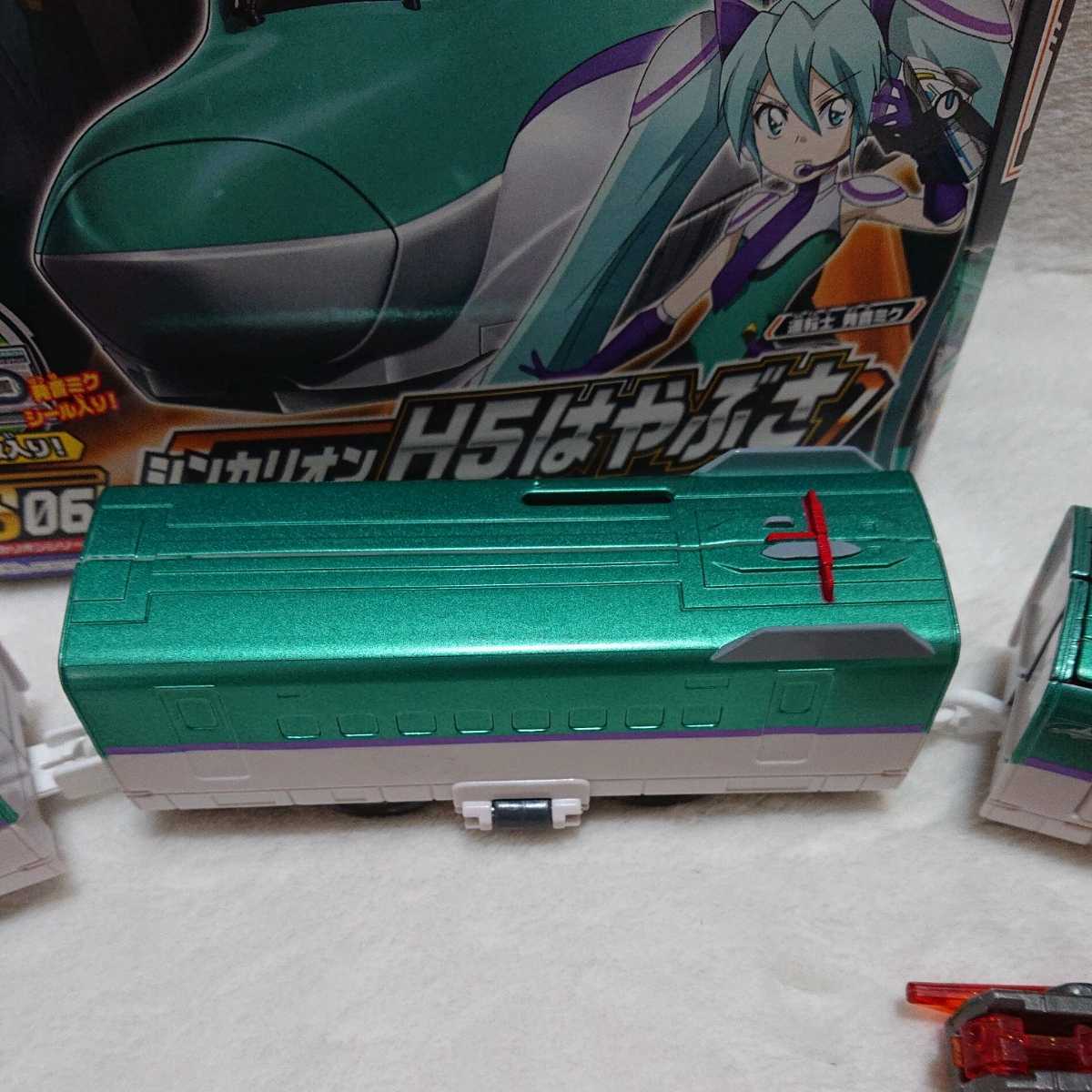 シンカリオン プラレール 新幹線変形ロボシンカリオンh5はやぶさ H5系 初音ミク 廃盤品 レア 箱 説明書付き シール 初代 旧製品 その他 売買されたオークション情報 Yahooの商品情報をアーカイブ公開 オークファン Aucfan Com シンカリオン プラレール 新幹線変形ロボシンカリオンh5はやぶさ H5系 初音ミク 廃盤品 レア 箱 説明書付き シール 初代 旧製品 その他 売買されたオークション情報 Yahooの商品情報をアーカイブ公開 オークファン Aucfan Com