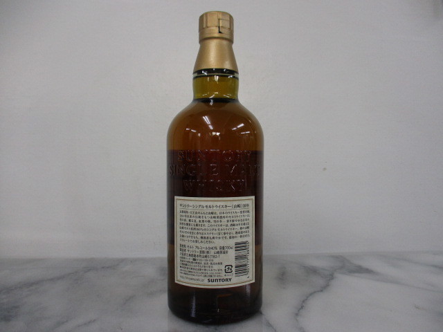 Q614 / サントリー山崎 10年 SUNTORY YAMAZAKI シングルモルト