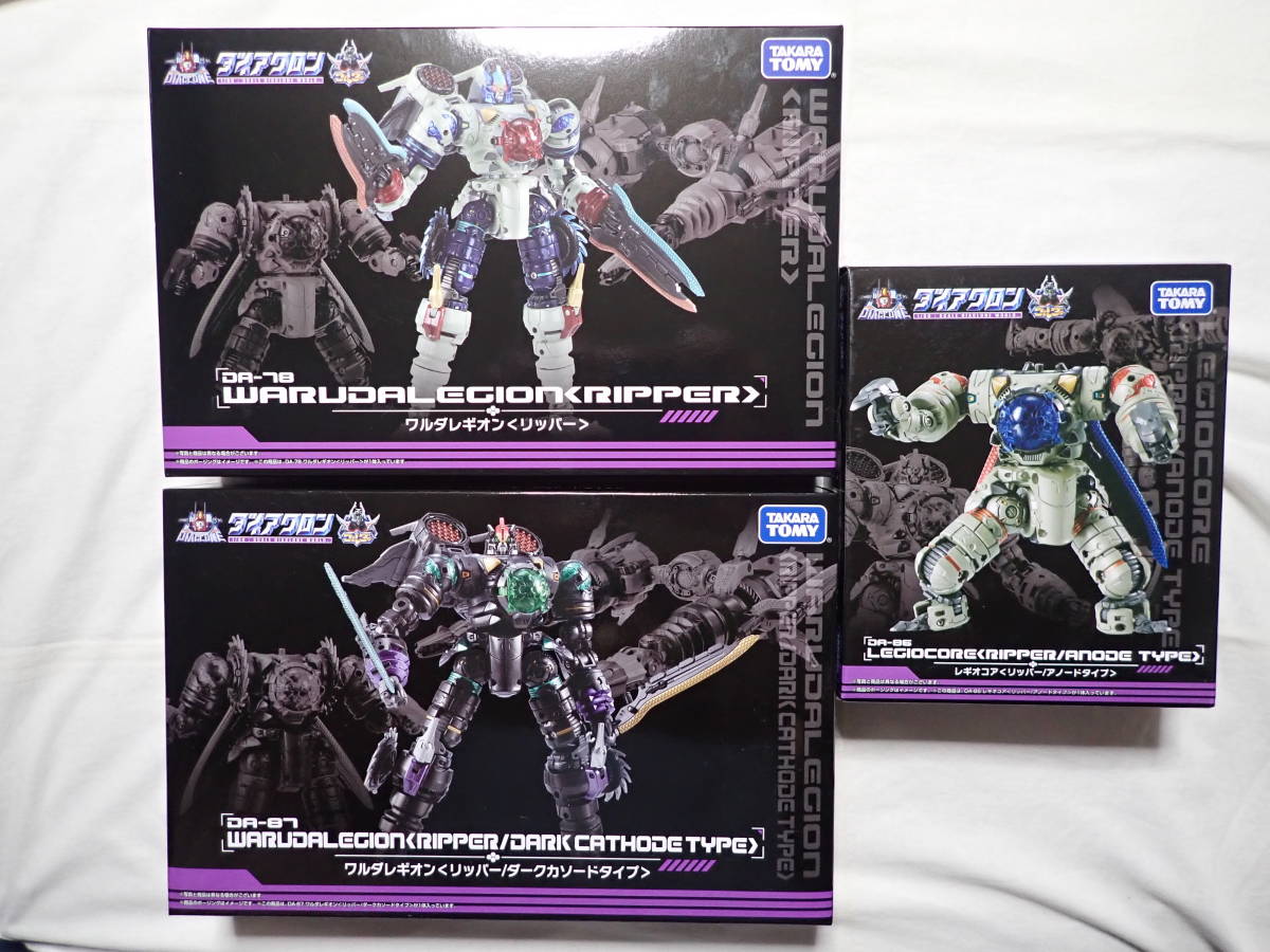 新品・即決 ダイアクロン 3体セット】 DA-78 ワルダレギオン リッパー