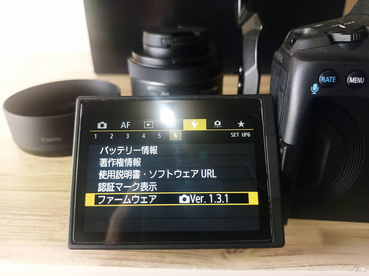 【送料無料】【スペシャルセット】EOS R5 ミラーレス 一眼レフカメラ+RF 50mm F1.8 STMレンズ+SUNEAST ULTIMATE PRO Type B 512GB_画像6