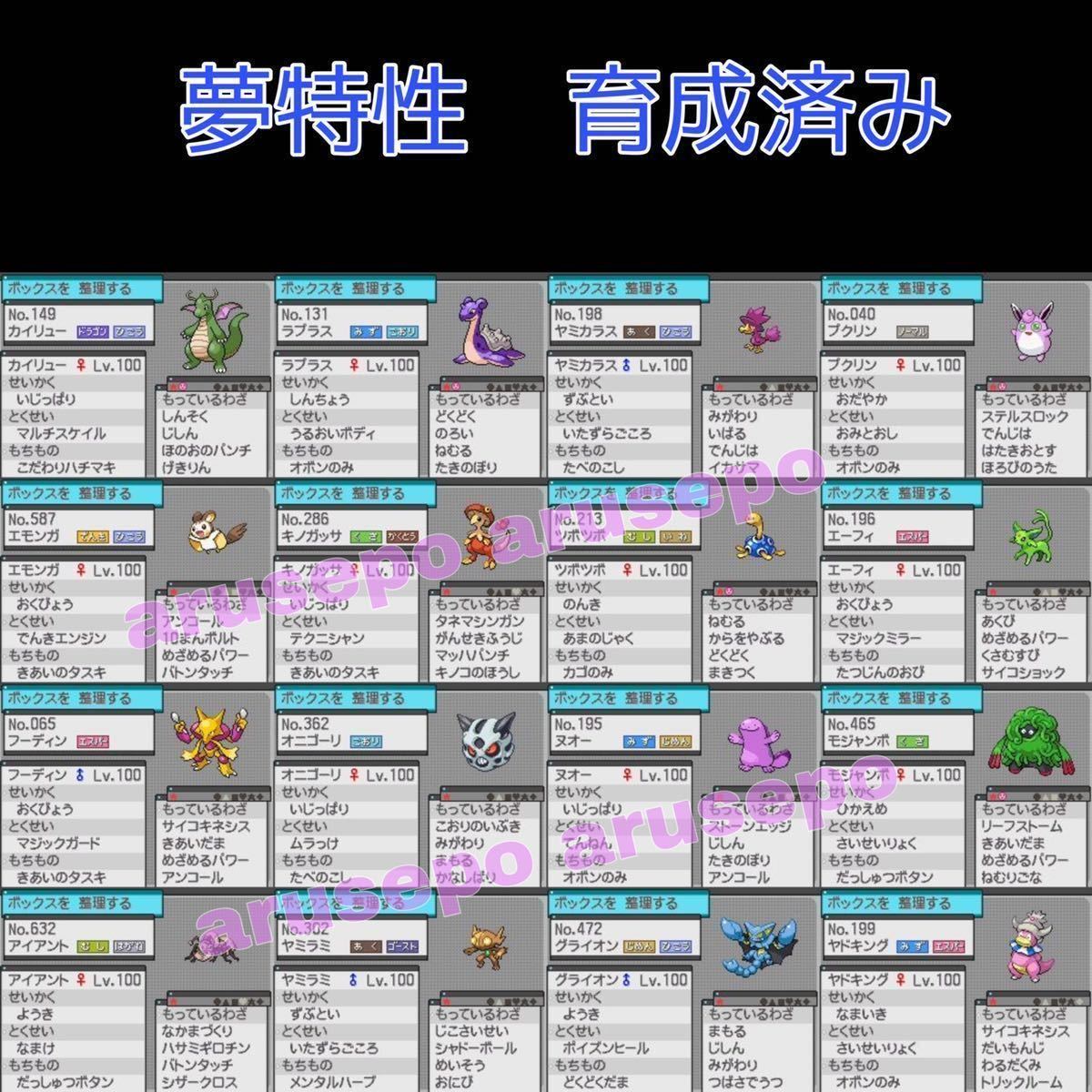 Paypayフリマ ポケットモンスター ブラック 色違い642種類 リバティーチケット ふしぎなカード12枚入り Paypayフリマ ポケットモンスター ブラック 色違い642種類 リバティーチケット ふしぎなカード12枚入り