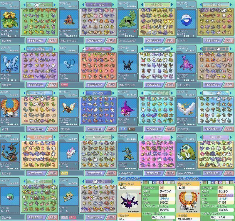 7【ポケモン プラチナ】色違いきちゃああああ‼︎ 完全初見