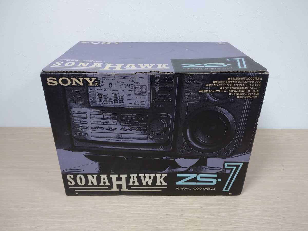 【未使用で長期保管品】SONY ZS-7 SONAHAWK ソニー ソナホーク_画像1