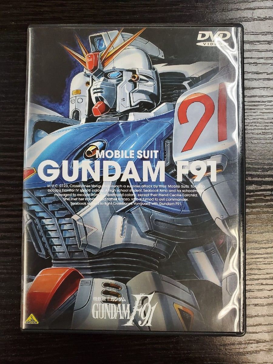 1 jpy start Mobile Suit Gundam Char's Counterattack F91 theater version theater public version complete version DVD together 2 pieces set 