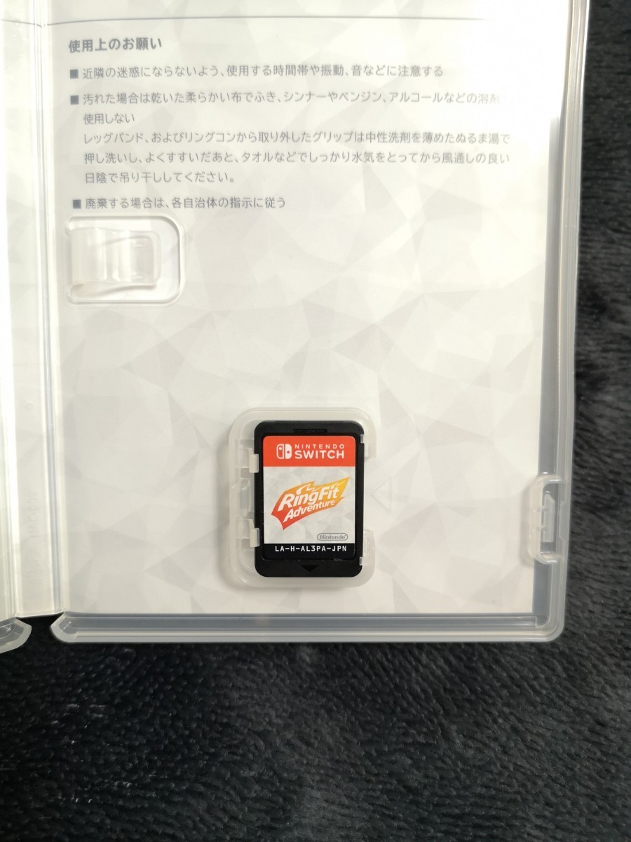 リングフィットアドベンチャー ソフトのみ Switch  【1週間保証有り!!】