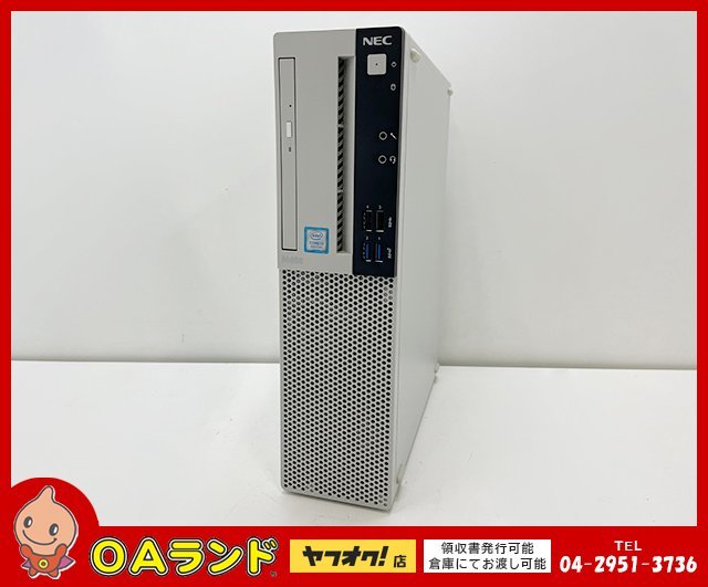 NEC】 Mate / MRL36L-5 / デスクトップPC / メモリ8GB / HDD無し NEC】 Mate / MRL36L-5 / デスクトップPC / メモリ8GB / HDD無し