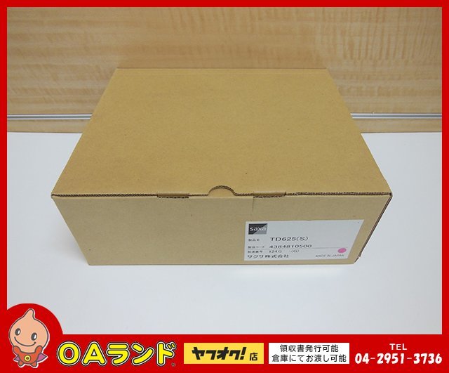 ○SAXA(サクサ)○ 新品・未使用 / 30ボタン標準機 / TD625(S ○SAXA(サクサ)○ 新品・未使用 / 30ボタン標準機 / TD625(S
