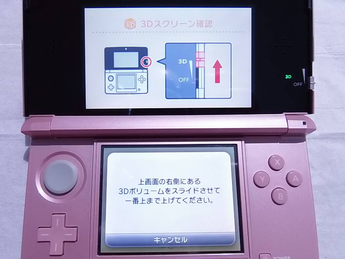 1770円 新作グッ Nintendo 3DS グロスピンク ニンテンドー3DS 美品