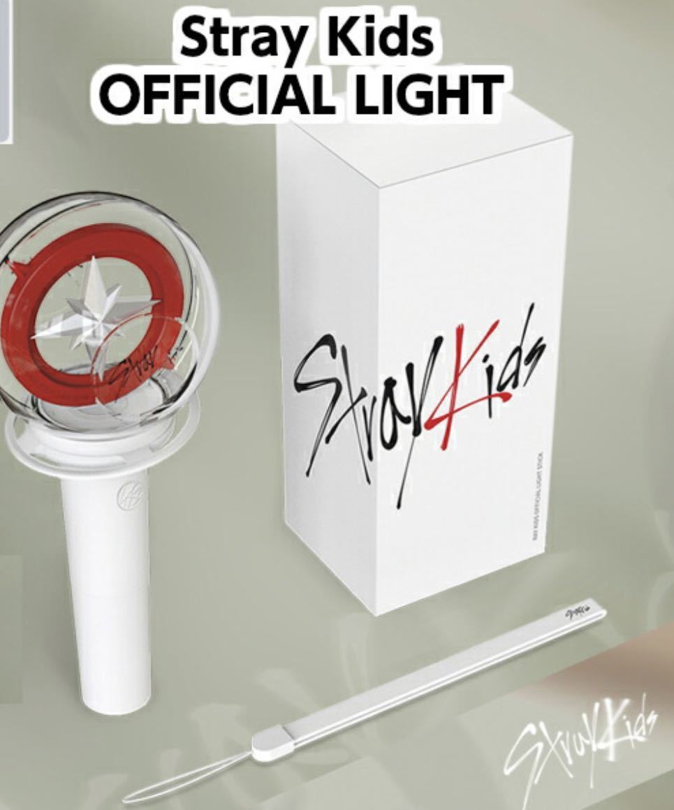 Stray Kids OFFICIAL LIGHT STICK 公式ペンライト スキズ lbwlawyers.com