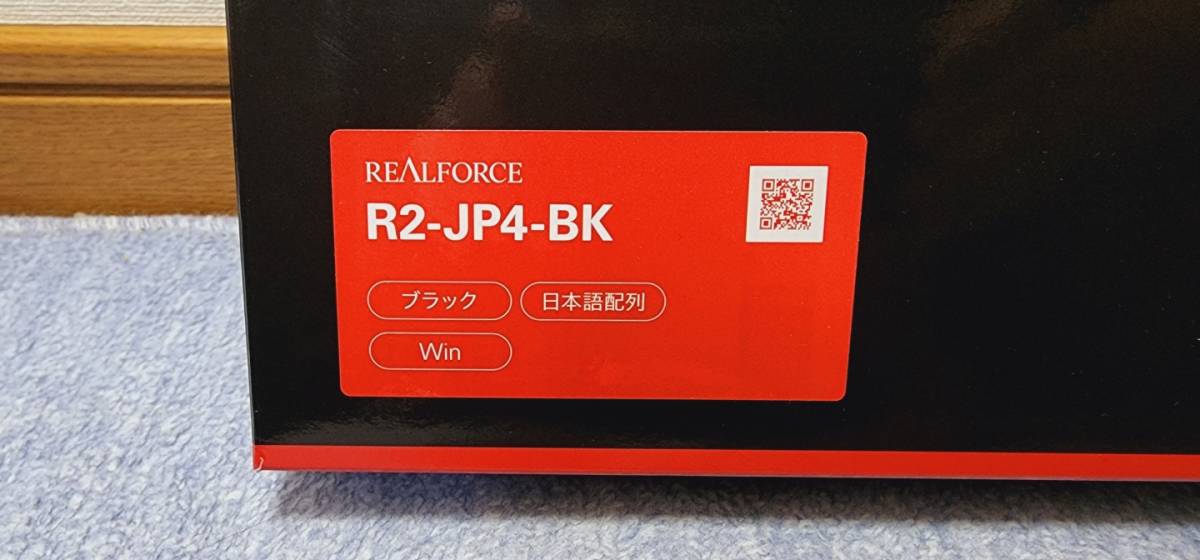 送料無料 中古美品 REALFORCE R2-JP4-BK ブラック 日本語108配列 静電容量無接点方式 USBキーボード レーザー刻印 かな表記なし_画像7