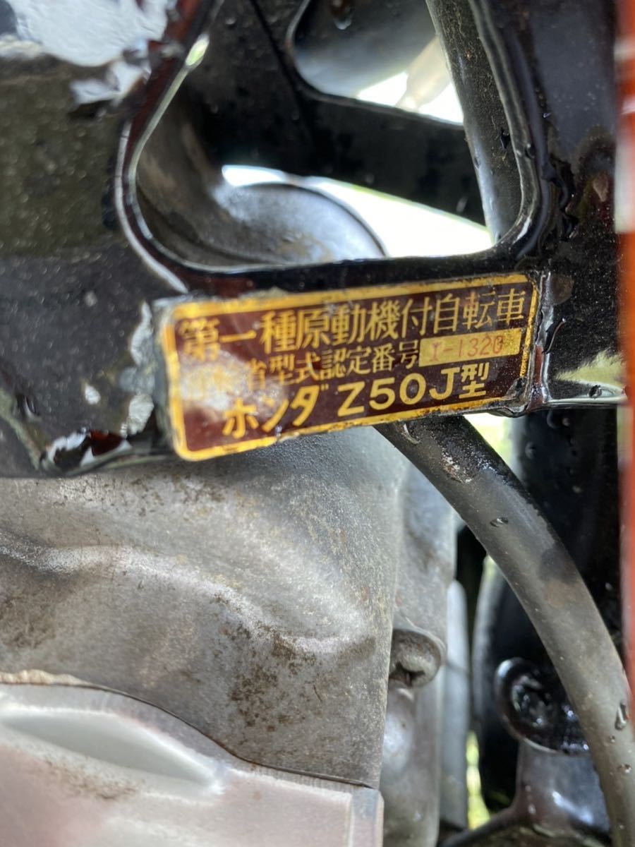 最終値下げ!! ホンダ モンキー カスタム車両 10