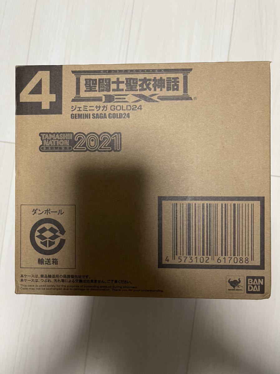 新作好評 開催記念商品 聖闘士聖衣神話EX ジェミニサガ