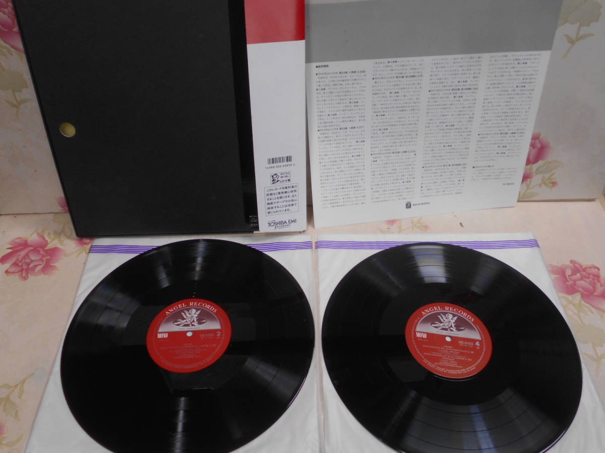 S2◇/LP 12インチレコード/リリー・クラウス シモン・ゴールドベルクの芸術/2枚組/モーツァルト・ヴァイオリンソナタ選集/特製重量盤 
