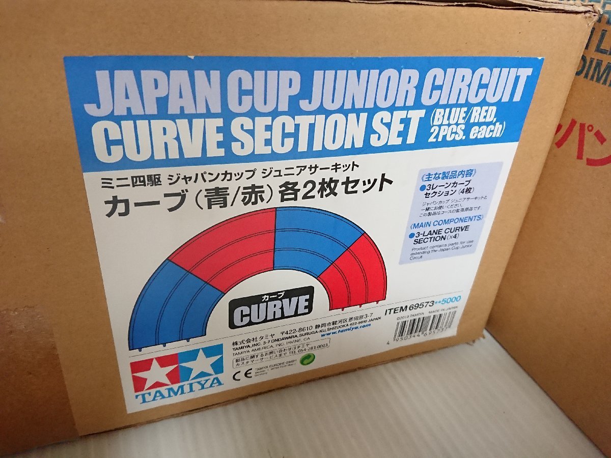 TAMIYA タミヤ ミニ四駆 ジャパンカップ ジュニアサーキット レッド