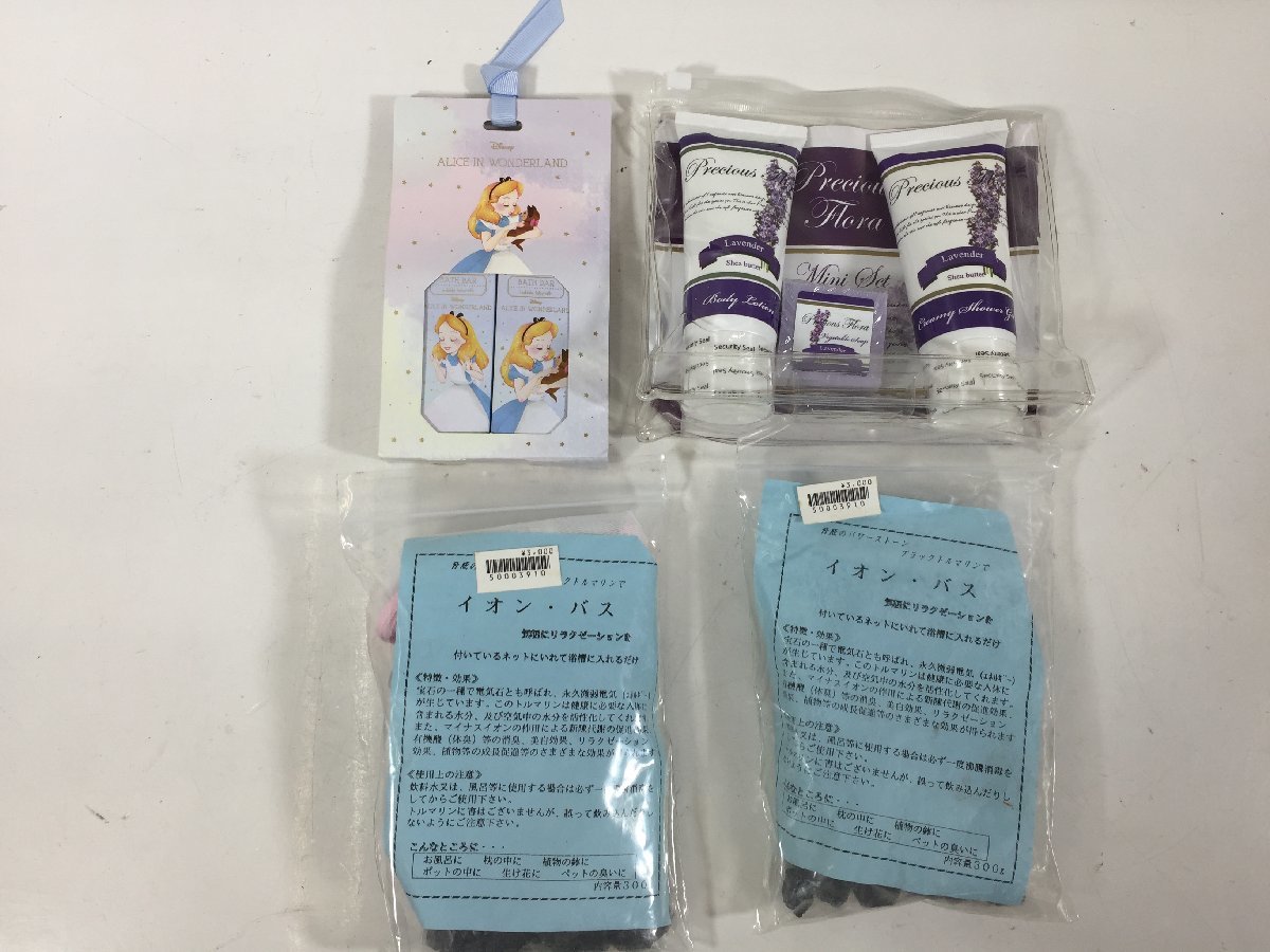  bus bath bathing supplies black tourmaline ion * bus bathwater additive soap shower gel body lotion lavender other summarize unused goods 