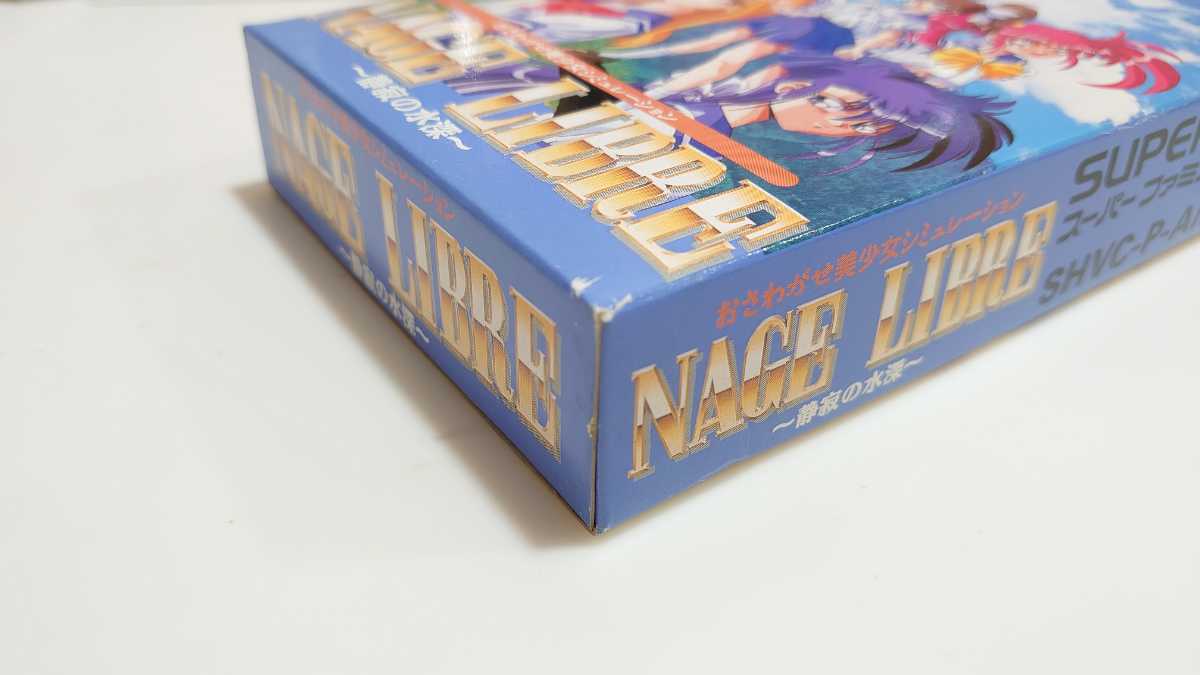 SFC ナージュ・リーブル NAGE LIBRE 〜静寂の水深〜 ㈱バリエ SFC ナージュ・リーブル NAGE LIBRE 〜静寂の水深〜 ㈱バリエ