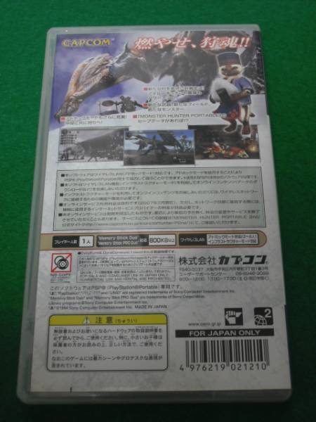 PSP モンスターハンター ２nd / SONY PlayStation Portable_画像2