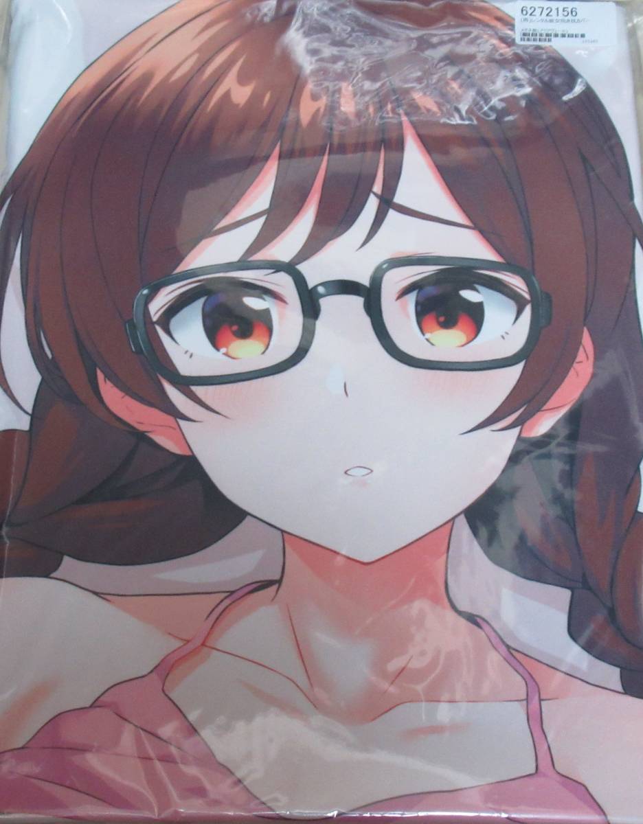 Z-M Pillows レンタル彼女抱き枕カバー メガネ版 アクアヴェール Z-M Pillows レンタル彼女抱き枕カバー メガネ版 アクアヴェール