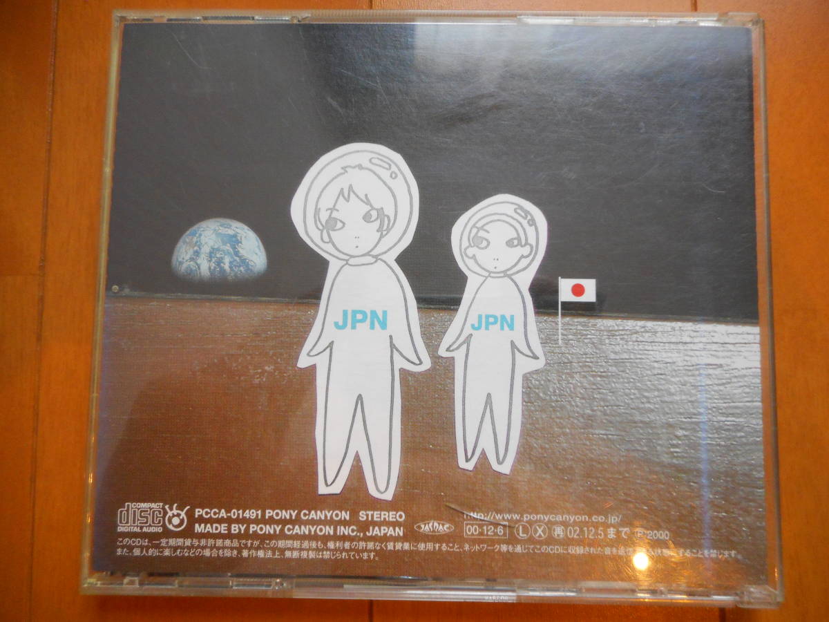 *USED CD* Kojima Mayumi |me and my monkey on the moon поиск :s кошка, village * Van * защита,..........