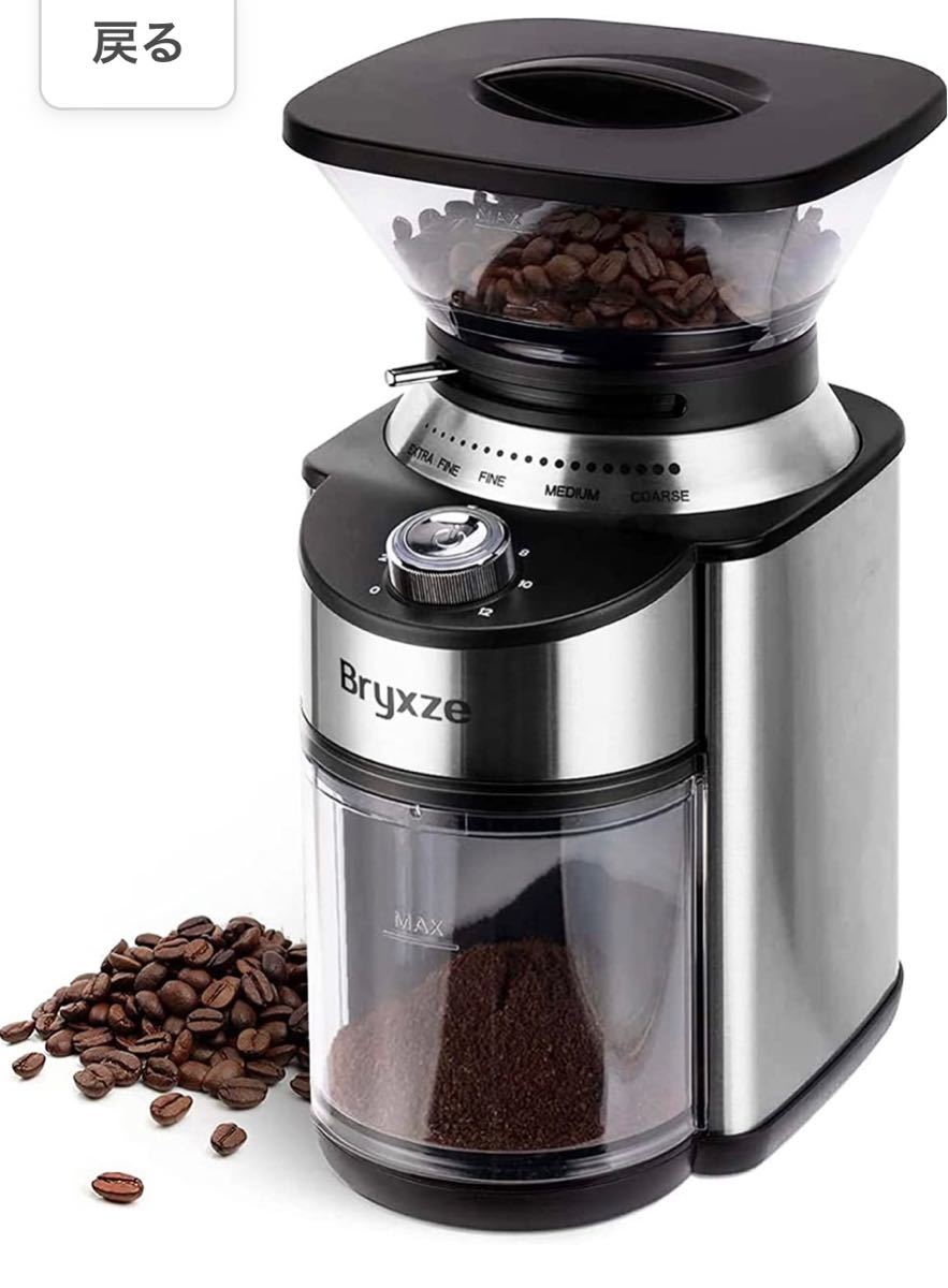 コーヒーミル コーヒーグラインダー 全自動 2022最新版 急速挽く コーヒーミル コーヒーグラインダー 全自動 2022最新版 急速挽く