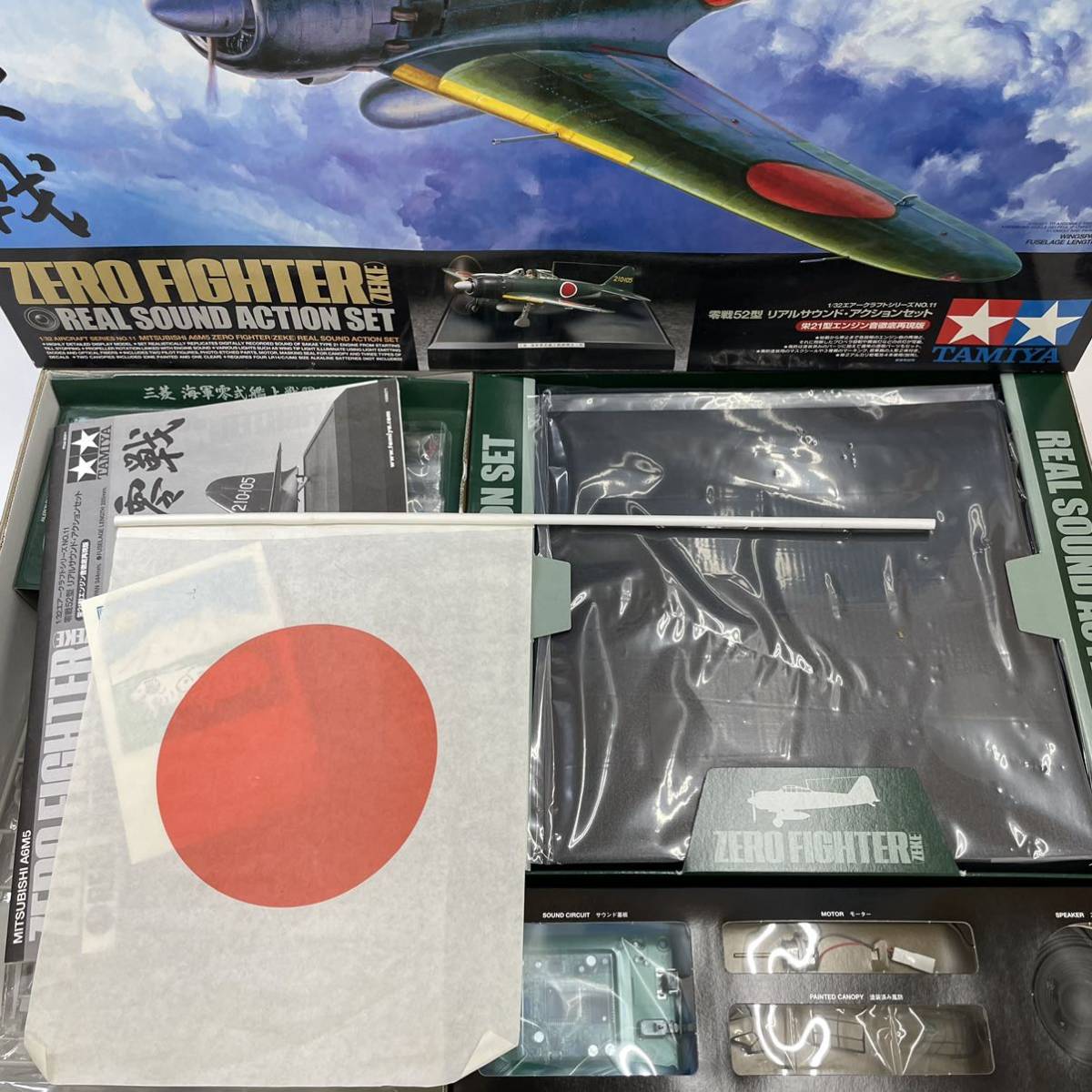 未組立】☆タミヤ 零戦52型 リアルサウンド アクションセット 1 未組立】☆タミヤ 零戦52型 リアルサウンド アクションセット 1