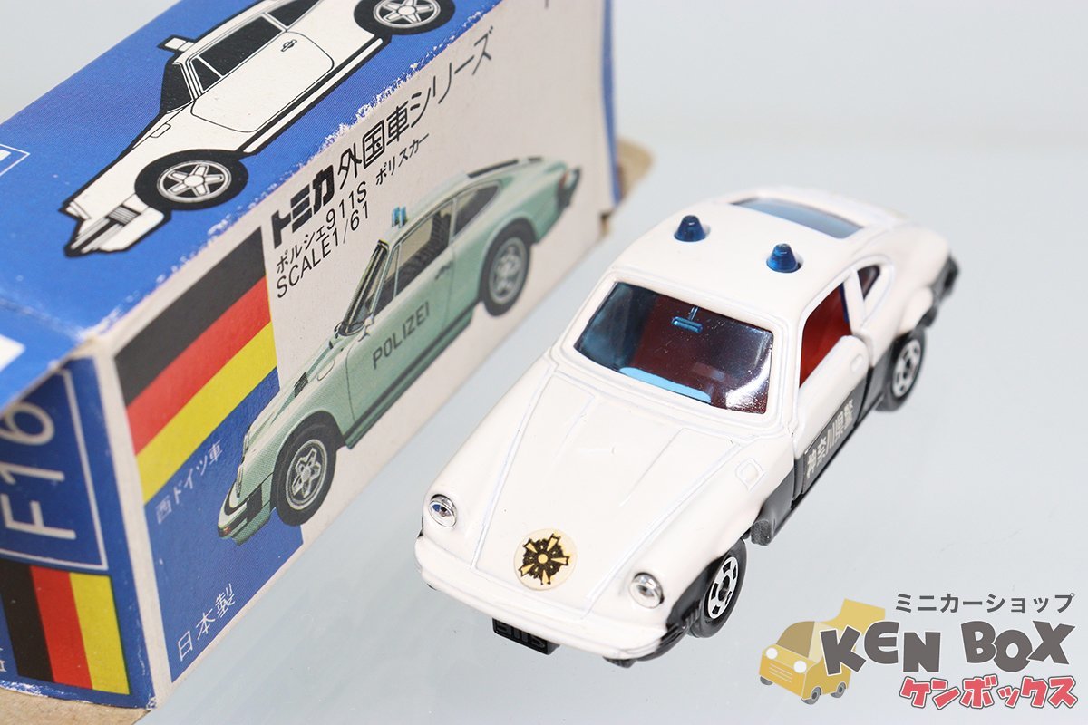 TOMICA トミカ F16-1-3 PORSCHE ポルシェ 911S(神奈川県警 TOMICA トミカ F16-1-3 PORSCHE ポルシェ 911S(神奈川県警