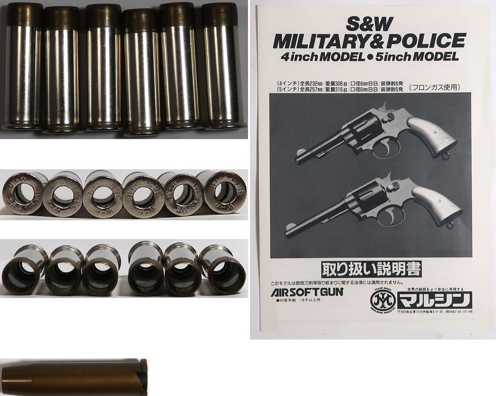 マルシン, S&W MILITARY&POLICE, 5インチ, ウッドグリップ,,ガス漏れあり マルシン, S&W MILITARY&POLICE, 5インチ, ウッドグリップ,,ガス漏れあり