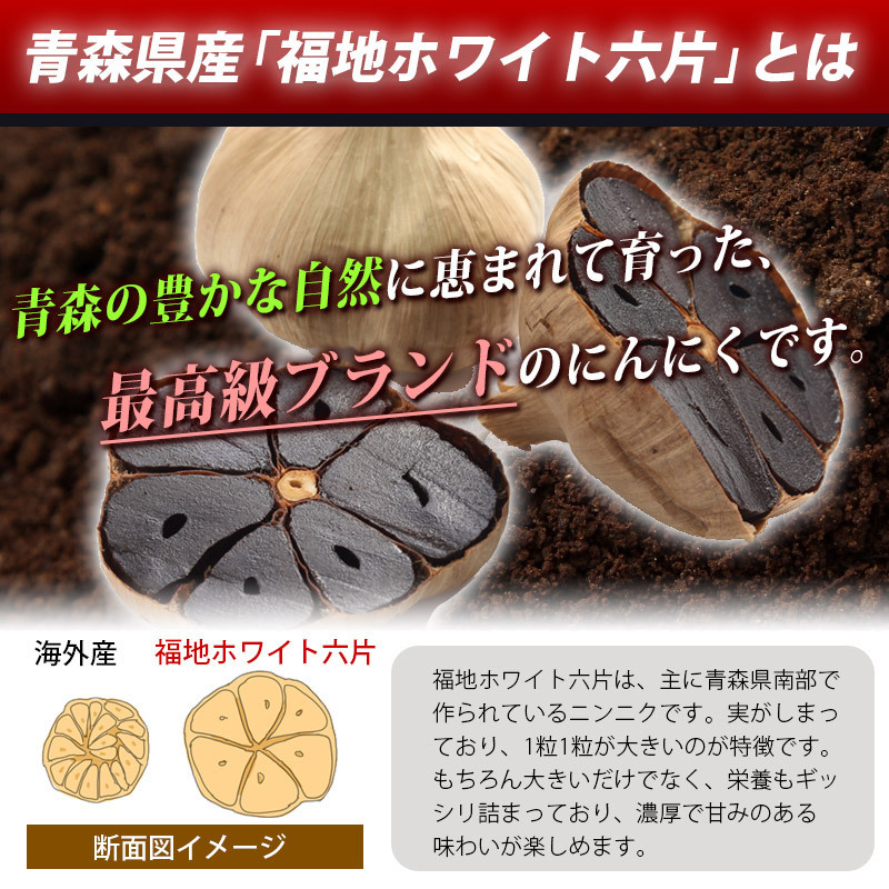  supplement .. black garlic egg yolk supplement 50 bead 100 sack set total 6000 bead set sale Aomori prefecture production Fukuchi white kind use pills . type 