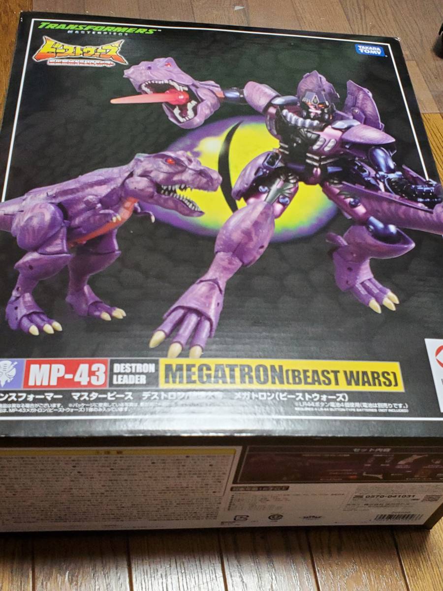 トランスフォーマー マスターピース MP-43 メガトロン