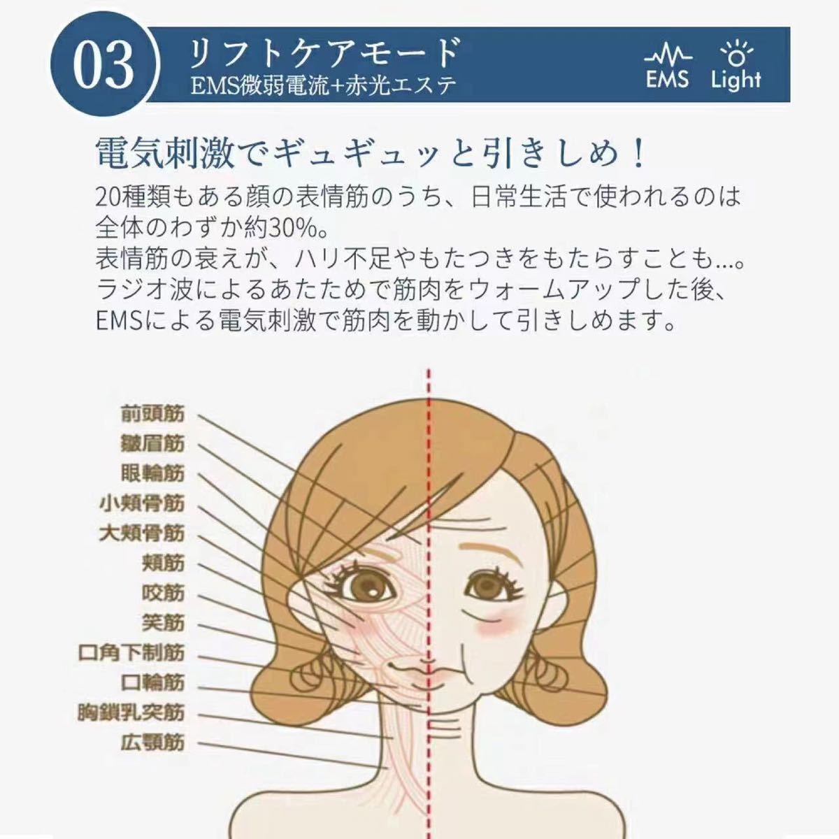 目元ケア 美顔器 イオン導入 美顔器 温熱 美肌 ケア 顔全体にも使える