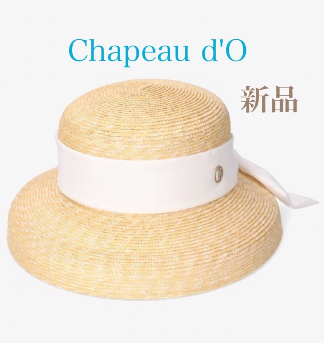 PayPayフリマ｜Chapeau d' O カサブランカ シャポードオー ホワイト 麦わら帽子