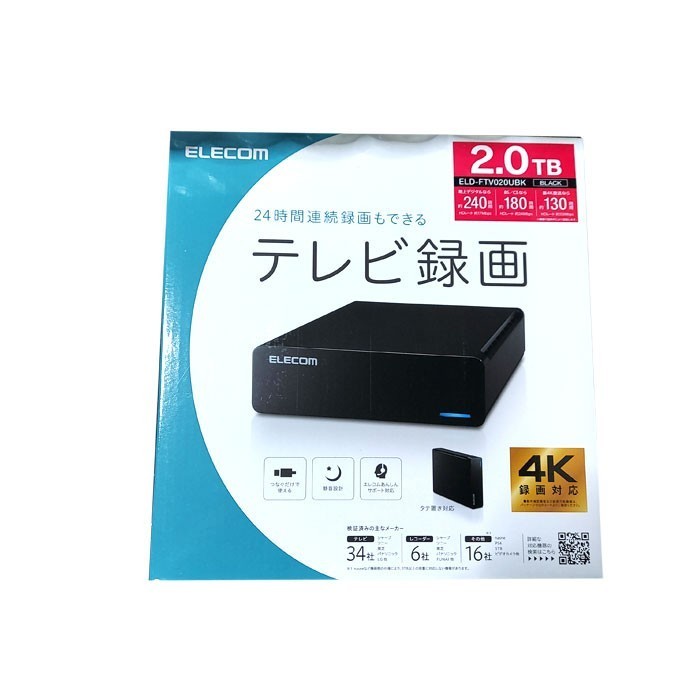 2TB エレコム外付けHDD PC TV録画 テレビ録画HDD ELECOM