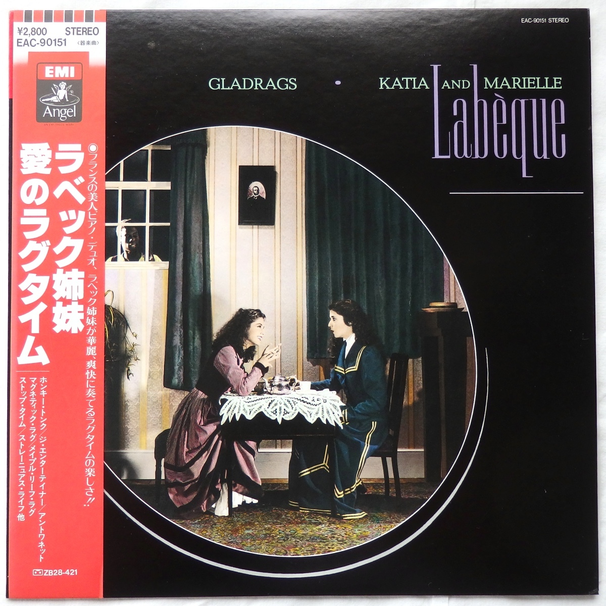 LP 愛のラグタイム ラベック姉妹 カティア＆マリエル・ラベック EAC-90151 帯付_画像1