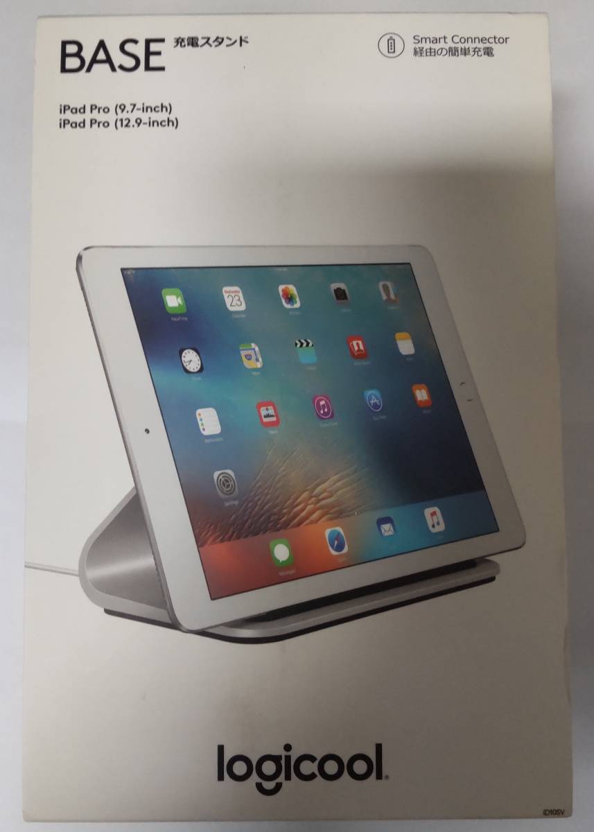 logicool BASE ワイヤレス充電スタンド iPad Pro 12.9インチ/9.7インチ