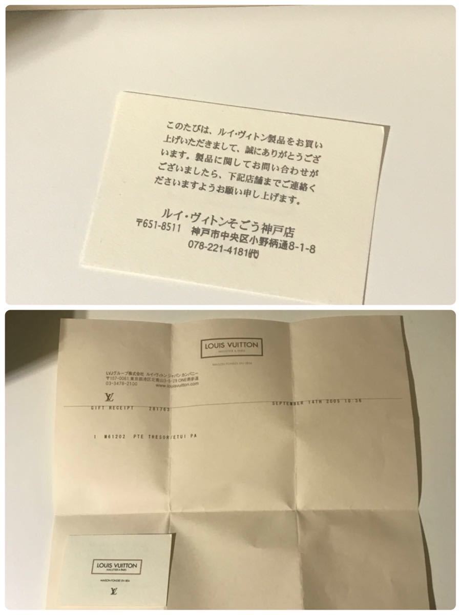 お値下げ!ルイヴィトン☆モノグラム 財布 ceratinxd.com