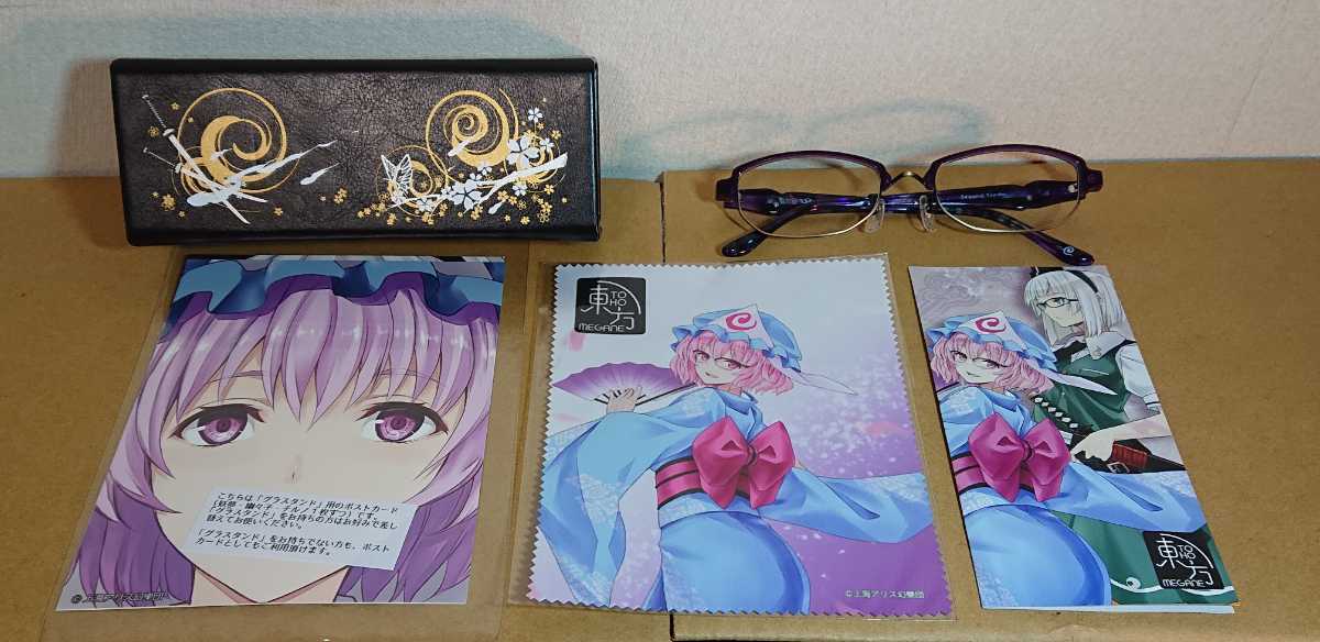 東方メガネ(TOHO MEGANE)幽々子モデル(未使用品)東方Project www