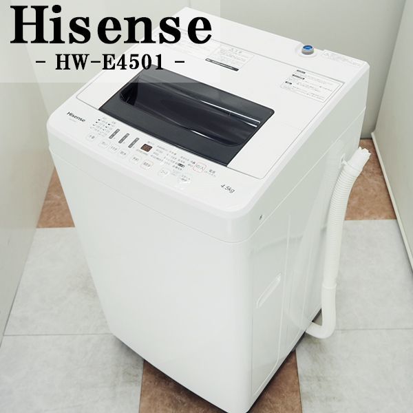 18年製★美品中古★Hisense 4.5kg 洗濯機J137